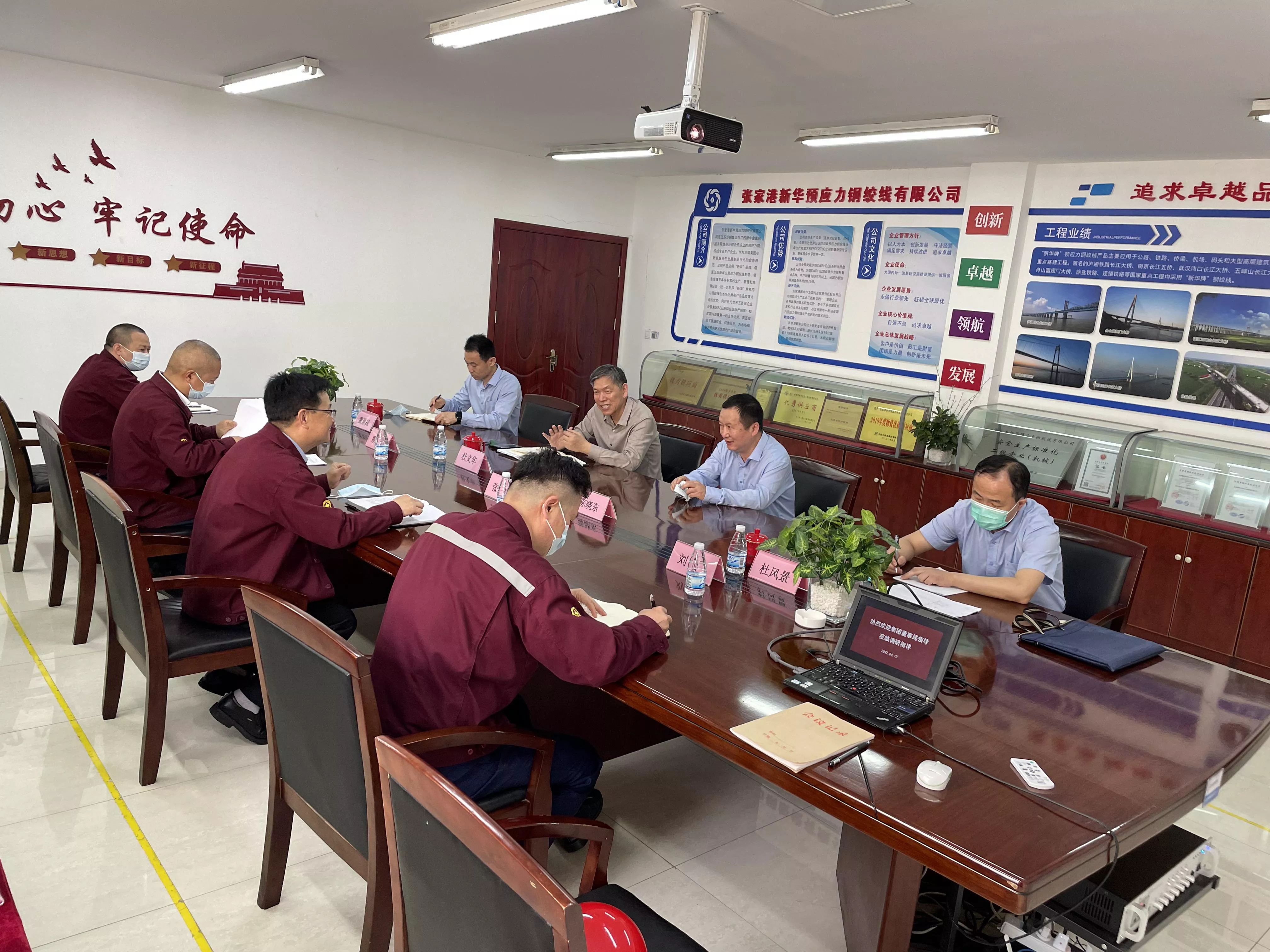 沙钢集团董事局常务执行董事、副总裁，集团公司党委常务副书记陈晓东、沙钢集团董事局投资管理部部长杜文华一行莅临公司调研指导。